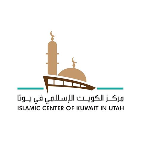 Islamic center of kuwait in utah 